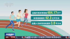 2026国际足联世界杯 室内攀爬器械怎么健身